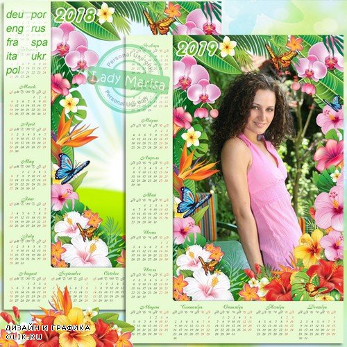 Календарь-фоторамка на 2018 и 2019 год - Тропические цветы