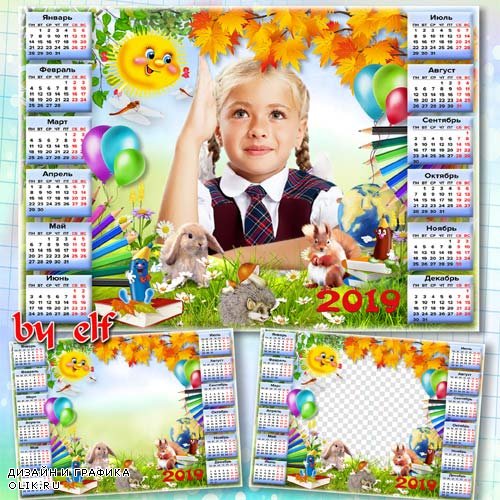 Детский календарь с фоторамкой для школьных фото на 2019 год - Лесная школа
