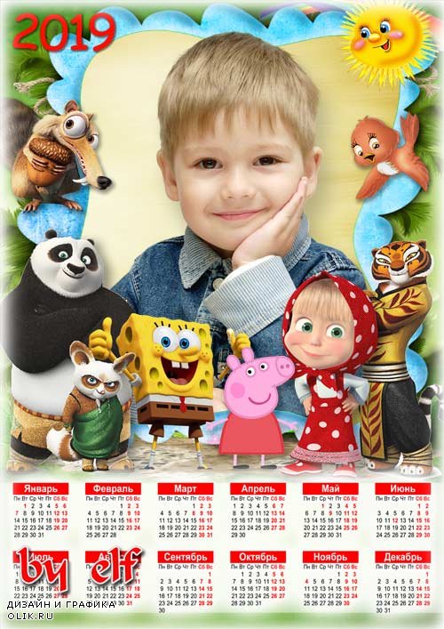  Детский календарь на 2019 год с рамкой для фото - Мои любимые мультфильмы