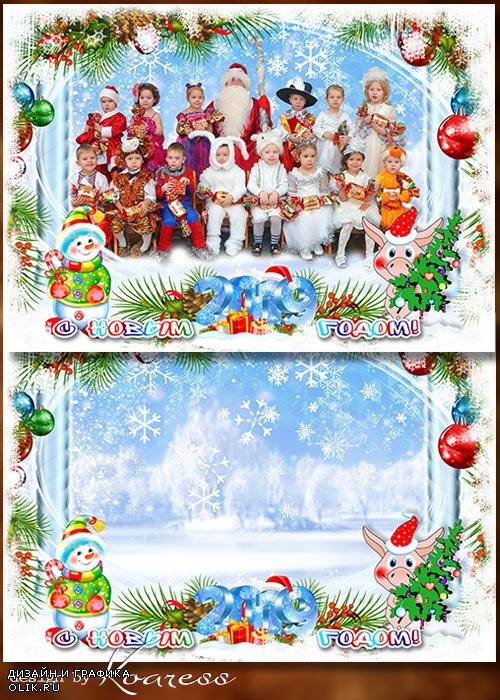 Зимняя рамка для фото группы в детском саду - Снег кружится за окном, Новый Год приходит в дом