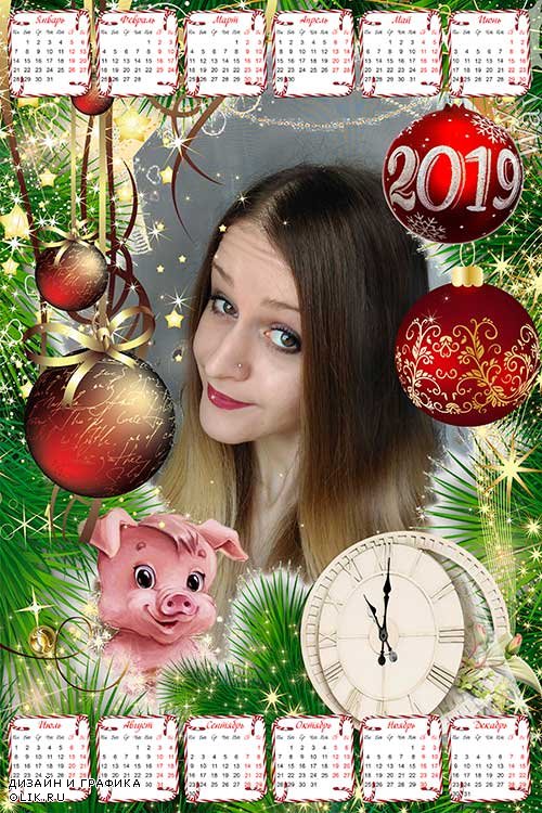 Календарь на 2019 год - В ожидании Нового года