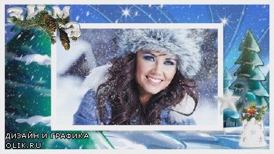 Проект ProShow Producer - Красавица-Зима