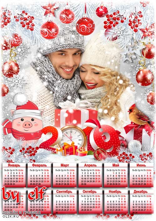 Новогодний календарь с вырезом для фото на 2019 год с символом года Свинкой - Пусть исполнится все, что на сердце