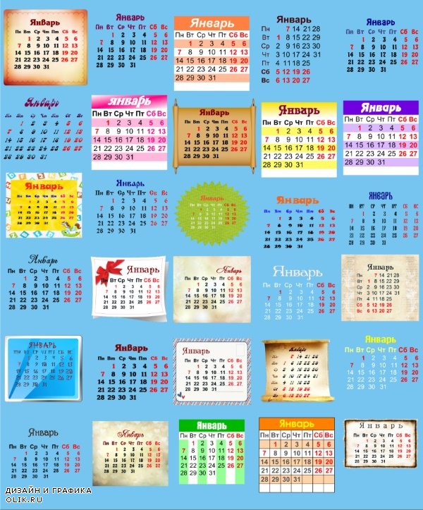 Календарные сетки 2019 на прозрачном фоне. 55 png.
