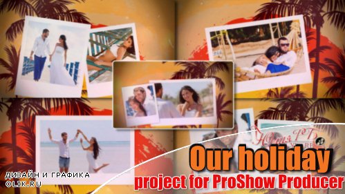 Проект для ProShow Producer - Наш отдых
