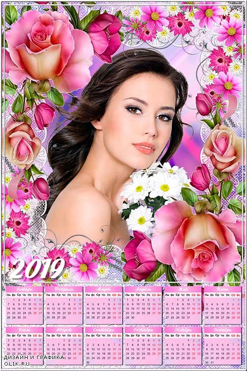 Календарь на 2019 год - Цветочное настроение