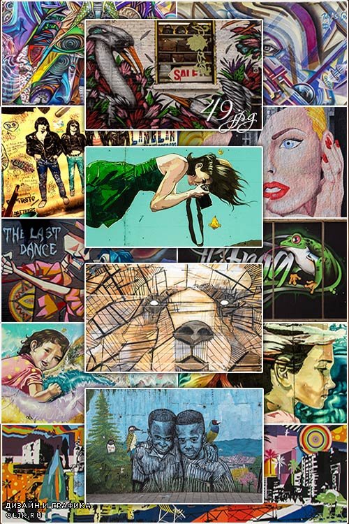 Graffiti, street art - Уличное искусство, граффити