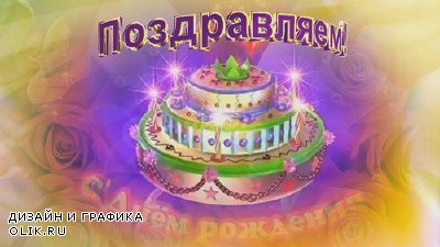 Проект ProShow Producer - Доченьку с Днем рождения!