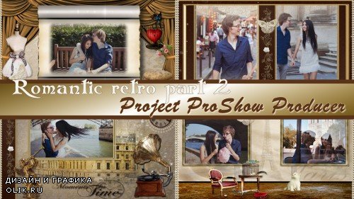 Стили для ProShow Producer - Романтичное ретро