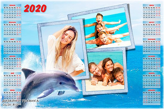 Календарь-рамка на 2019, 2020 год - Море, лето, дельфины