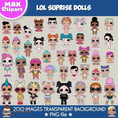 LOL Suprise Dolls clipart
