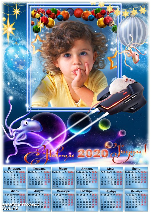 Новогодняя рамка с календарём на 2020 год - Космические мышки
