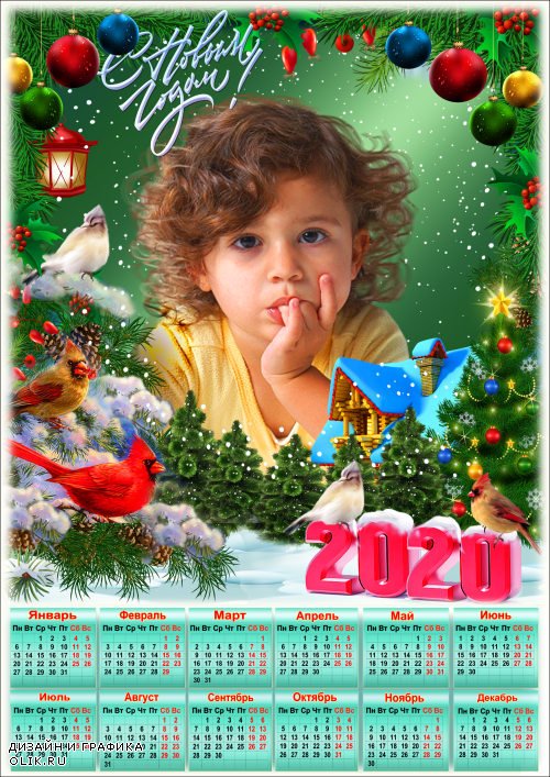 Новогодний календарь на 2020 год с рамкой для фото - Белый снег, пушистый в воздухе кружится и на землю тихо падает, ложится