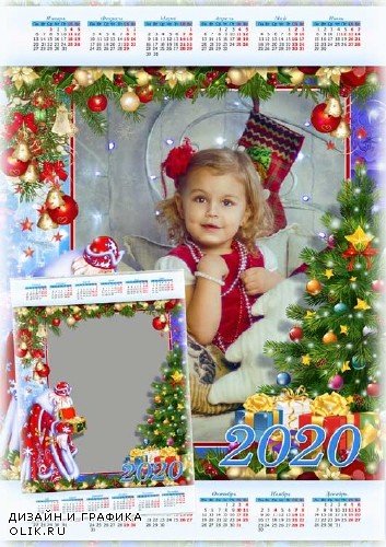 Календарь для фотошопа на 2020 год - Новогодние чудеса
