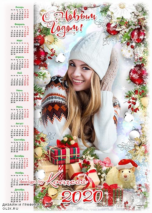 Праздничный календарь-фоторамка на 2020 с символом года Крысой - Пусть для каждого счастливым будет этот Новый Год