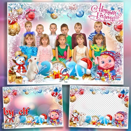 Рамка для фото группы в детском саду - Волшебные зимние праздники
