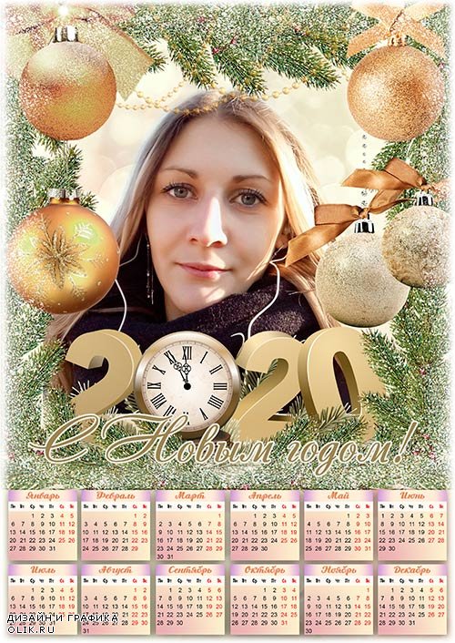 Календарь на 2020 год  - Новый год стучится в дверь