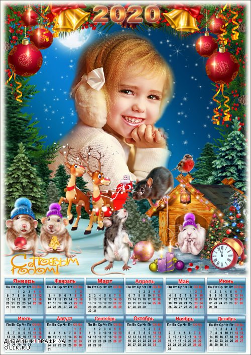 Праздничная рамка для фото с календарём на 2020 год - В ожидании Деда Мороза