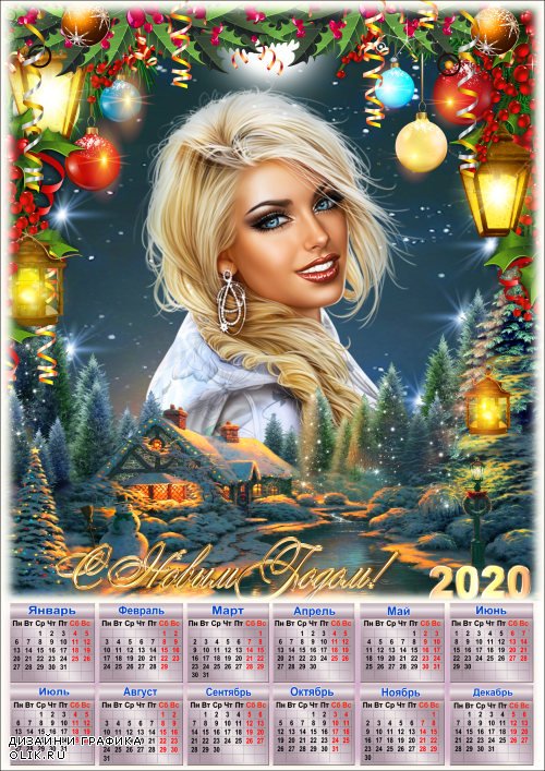 Праздничная рамка для Фотошопа с календарём на 2020 год - Рождественская ночь