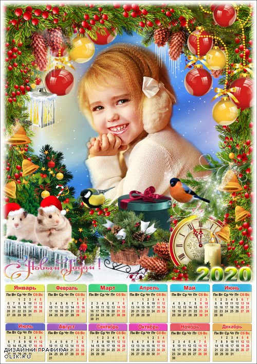 Праздничная рамка для фото с календарём на 2020 год - Новогодние истории 8