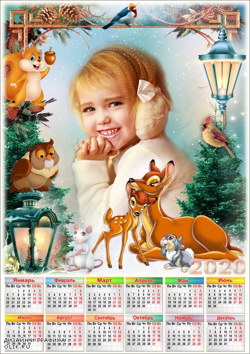 Детский календарь на 2020 год с рамкой для Фотошопа - Сказочный зимний лес