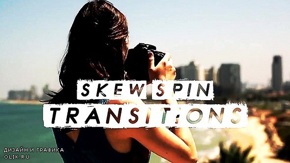Skew Spin Transitions 334426 - PRMPRO Presets