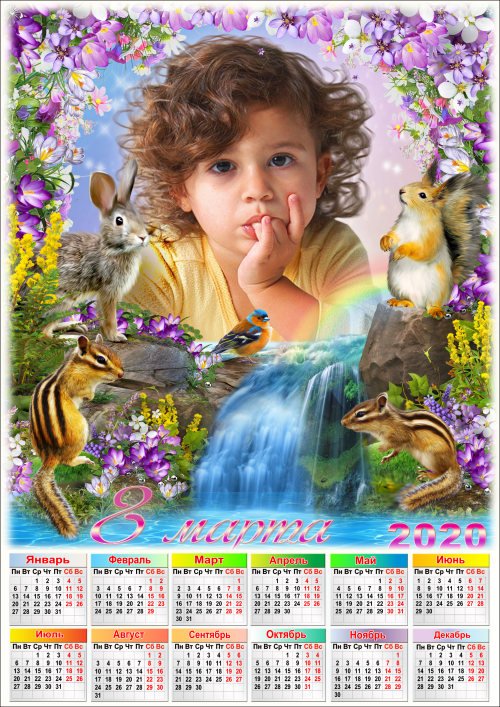 Праздничный календарь для девочек - Аромат весенних крокусов