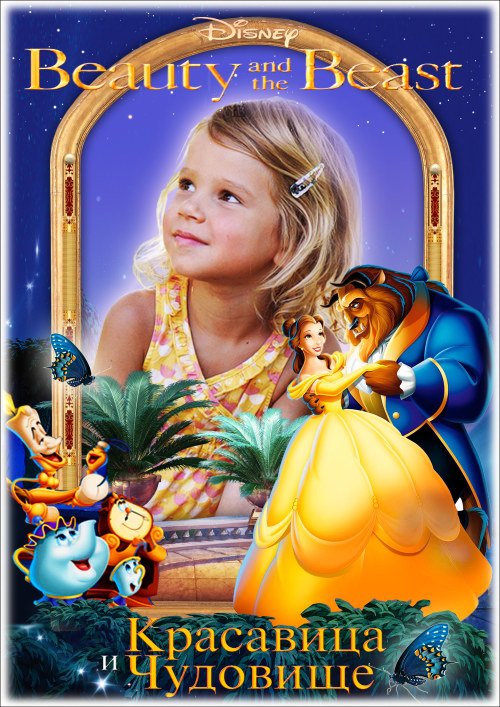 Детская рамка для фотошопа - Любимые сказочные герои мультфильмов 5