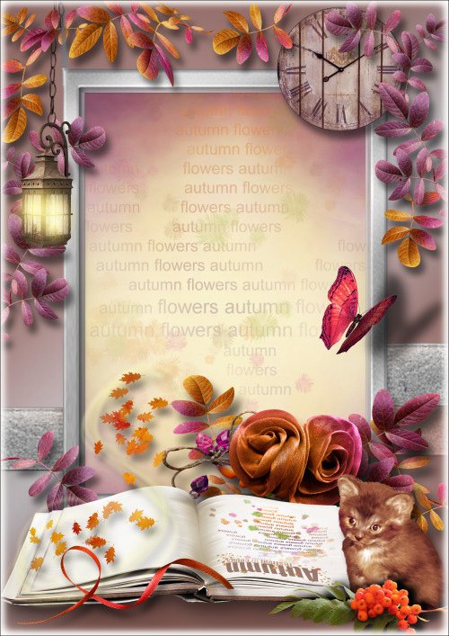 Рамка для фотошопа - Осенние стихи