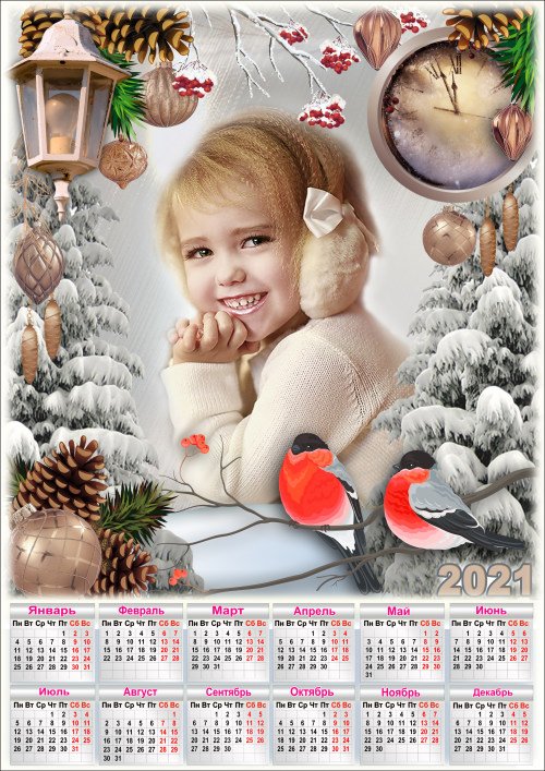Праздничный календарь на 2021 год с рамкой для фото - Снегири
