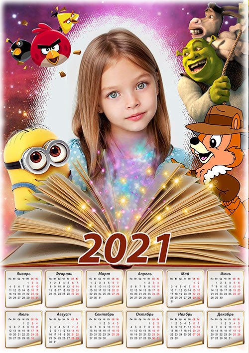 Детский календарь на 2021 год - Любимые мультяшки