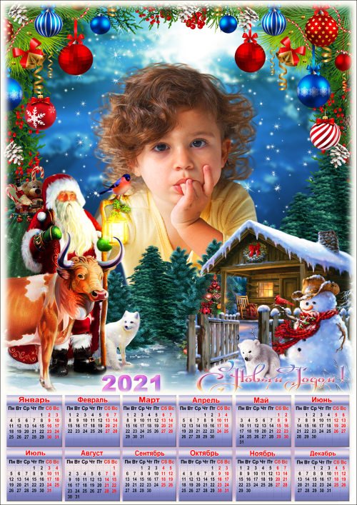 Новогодняя рамка с календарём на 2021 год - Встречаем Деда Мороза