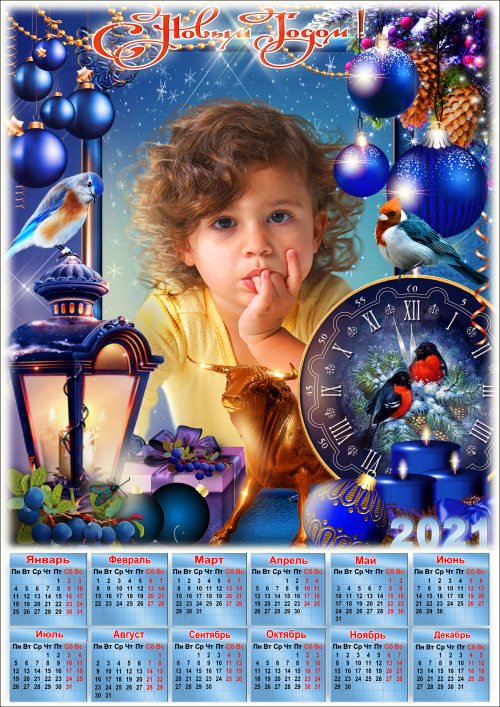 Новогодняя рамка с календарём на 2021 год - Волшебный вечер