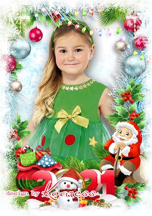 Детская новогодняя рамка для портретных фото - Новогодние подарки нам приносит Дед Мороз