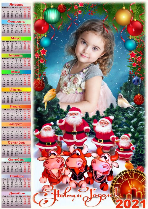 Праздничная рамка для фото с календарём на 2021 год - С Новым Годом доброго Быка