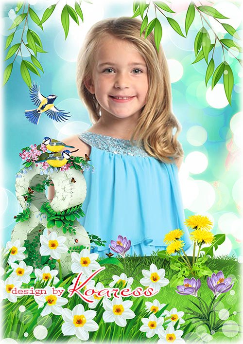 Фоторамка для детских весенних портретов 8 Марта - Самый нежный день в году
