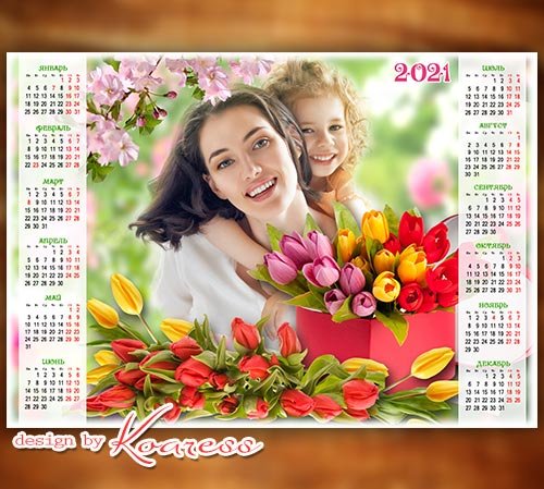Календарь на 2021 год  к Дню 8 Марта или Дню Рождения - Spring calendar with bright tulips