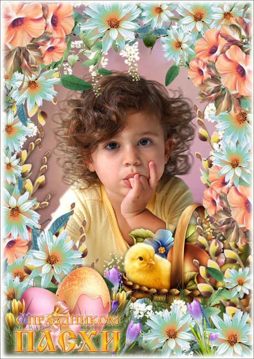 Праздничная цветочная рамка для фото - Светлый весенний праздник