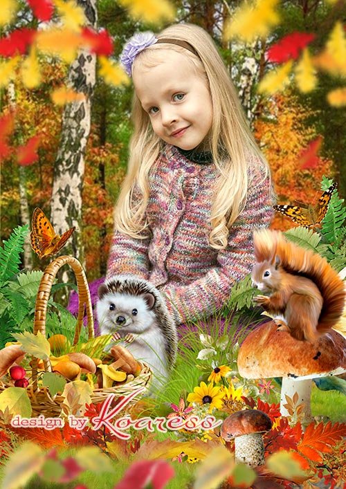 Детская рамка для осенних портретов - Осенняя полянка