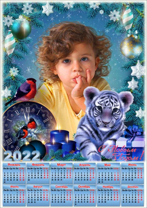 Праздничный календарь на 2022 год с рамкой для фото - Новогодняя магия