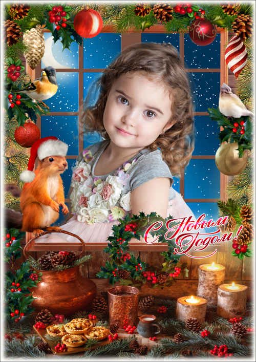 Новогодняя рамка для фото - Рождественский натюрморт