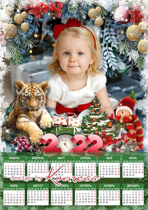 Календарь на 2022 год для фотошопа - С мешком, подарков полным, спешит тигриный год