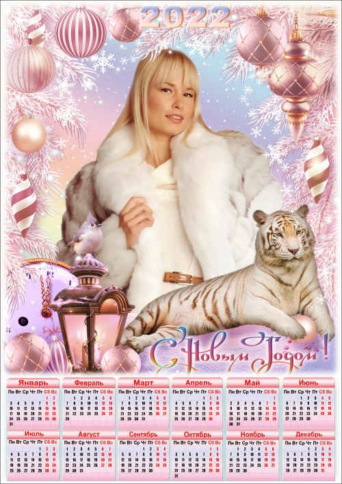 Праздничный календарь на 2022 год с рамкой для фото - Нежных снежинок новогодний хоровод