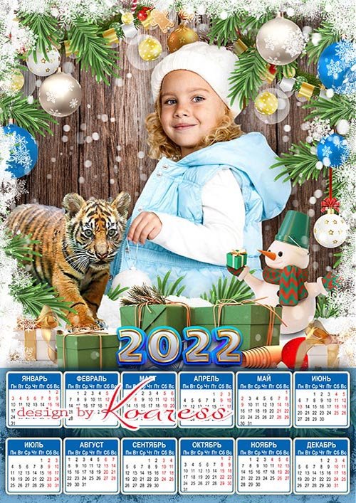 Новогодний календарь на 2022 год для фотошопа - На тигриных мягких лапках подкрадется Новый Год