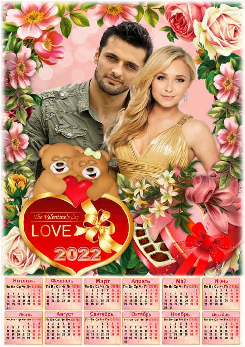 Праздничный романтичный календарь на 2022 год ко Дню влюбленных - Нежные чувства
