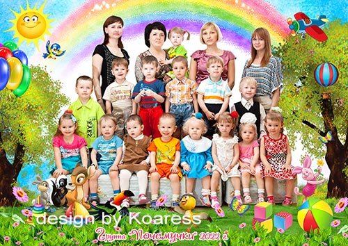 Многослойная фоторамка для группового фото детей в детском саду - На прогулке