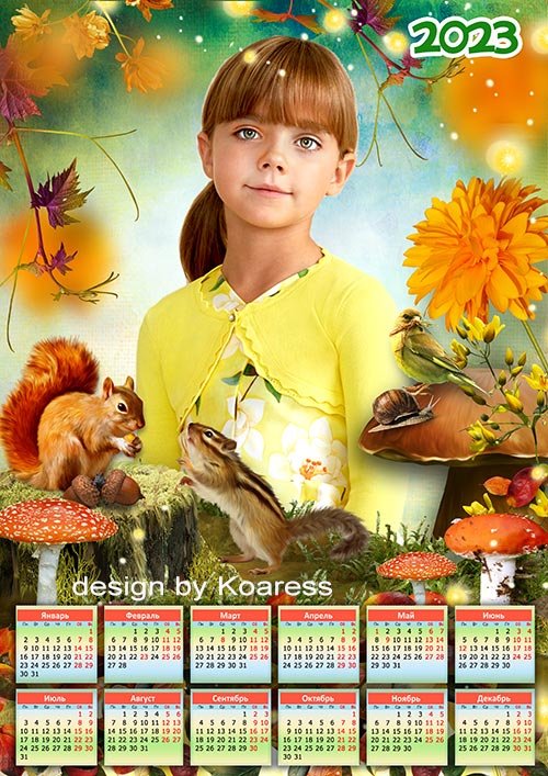 Осенний календарь для детских садиков - Осенний лес