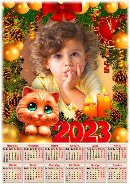 Праздничная рамка для фото с календарём на 2023 год - 2023 Счастливый талисман
