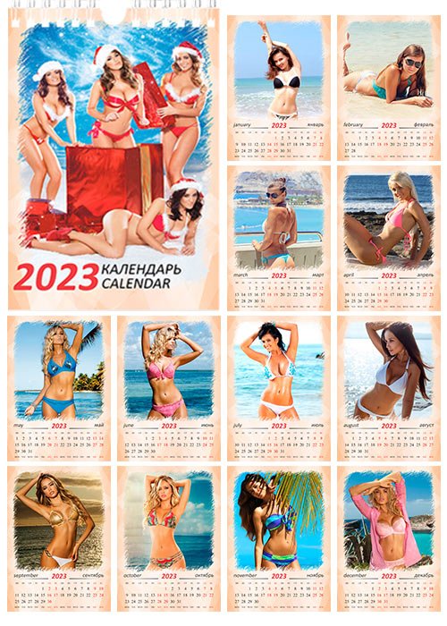 Перекидной календарь на 2023 год - Девушки  в бикини