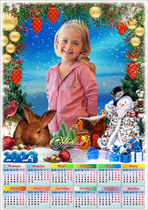 Новогодняя рамка для фото с календарём на 2023 год - Барабанит кролик дробь - в дом стучится Новый Год!
